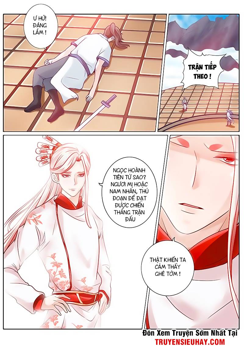 Chư Thiên Ký Chapter 65 - 18
