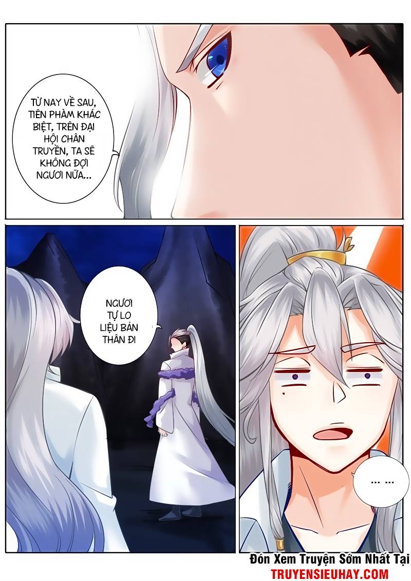 Chư Thiên Ký Chapter 75 - 2