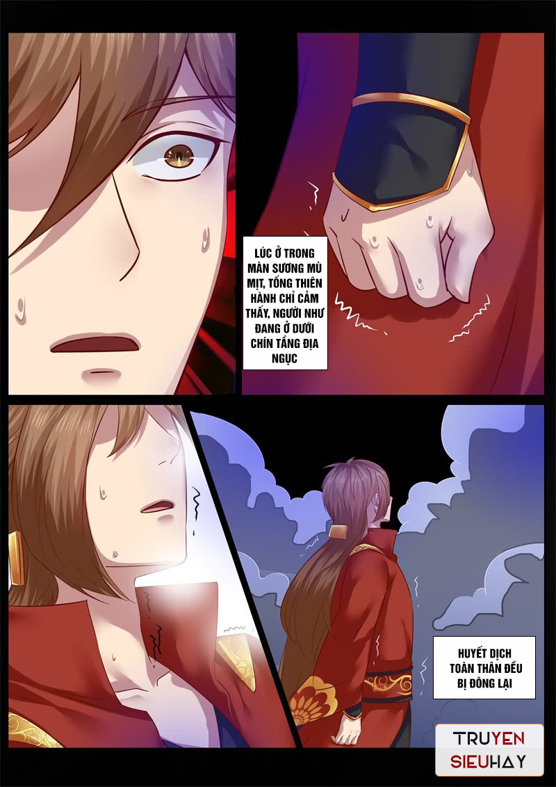 Chư Thiên Ký Chapter 77 - 1