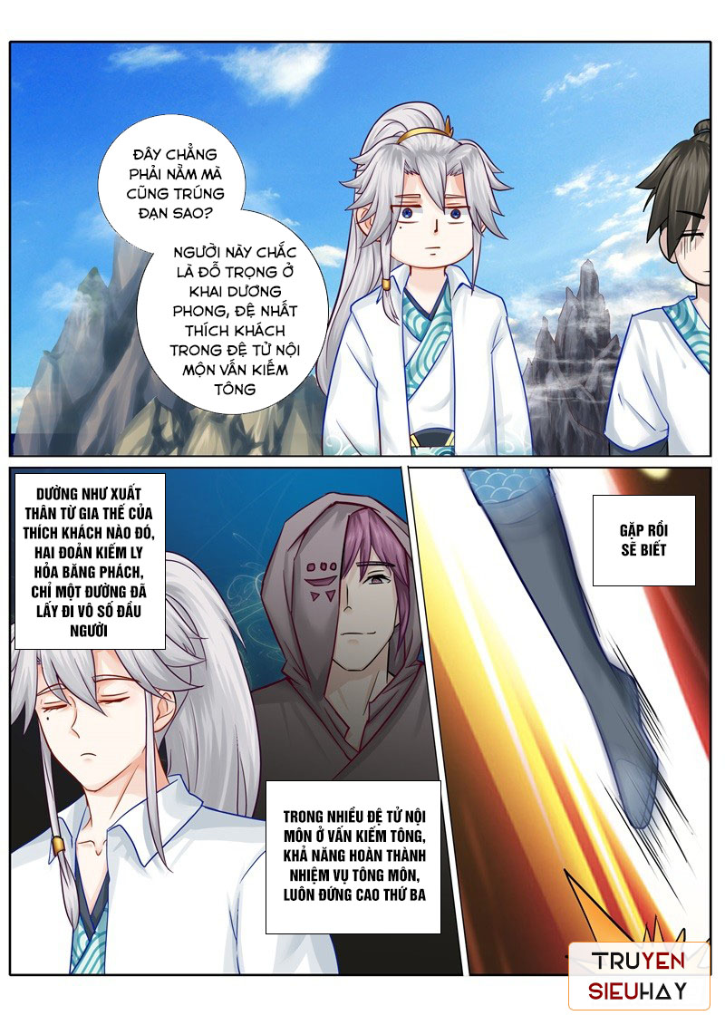 Chư Thiên Ký Chapter 81 - 5
