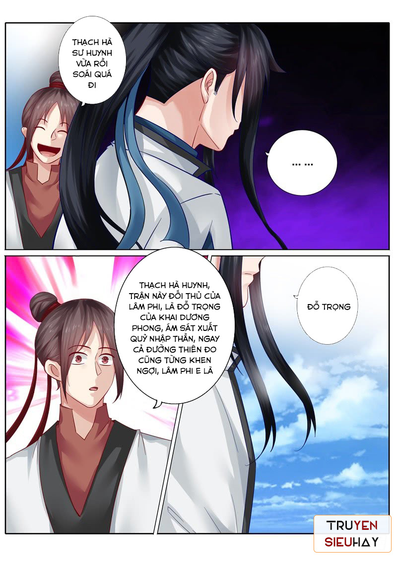 Chư Thiên Ký Chapter 83 - 1