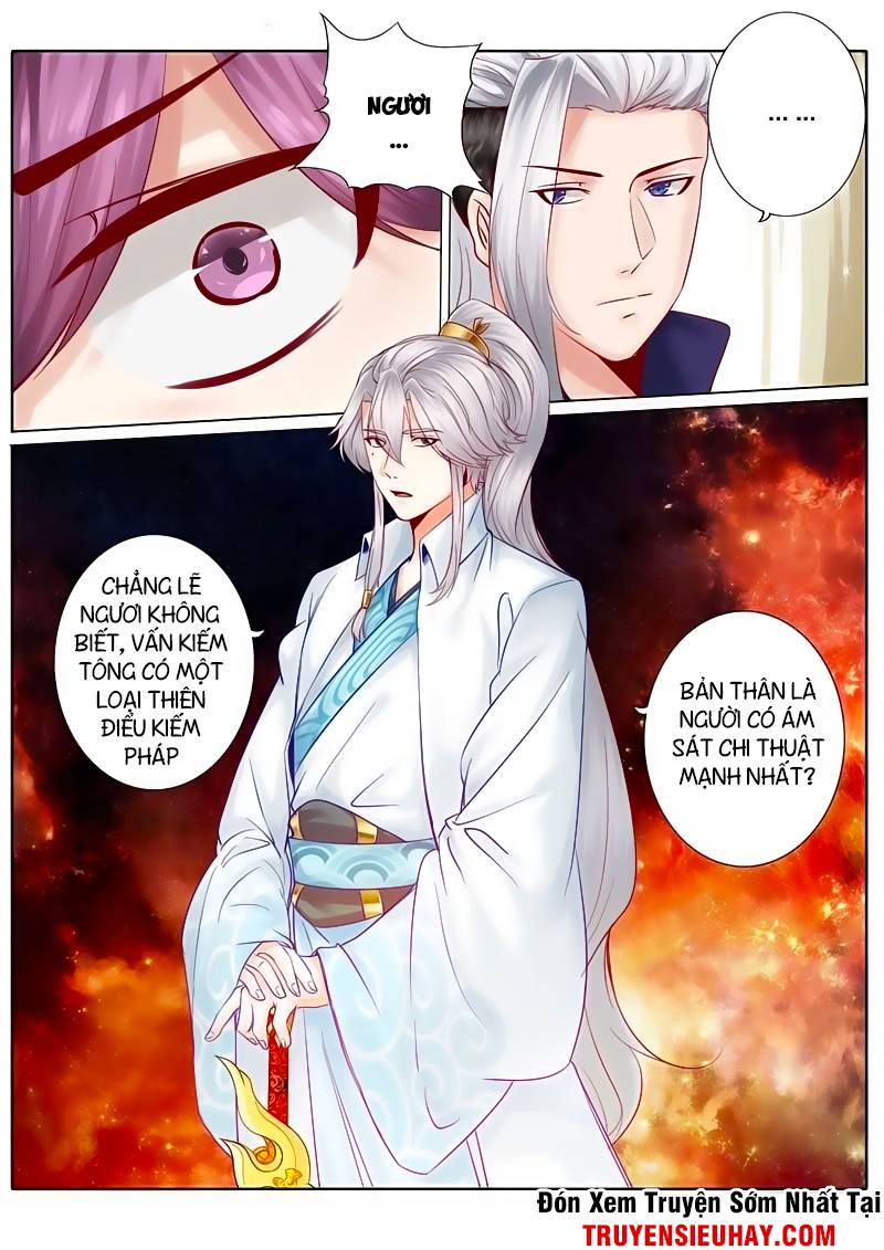 Chư Thiên Ký Chapter 84 - 6