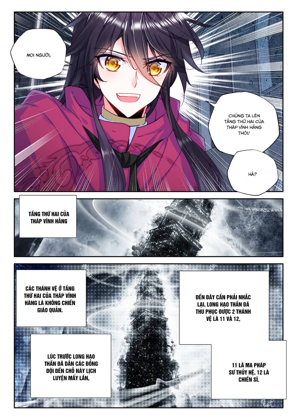 Thần Ấn Vương Tọa Chapter 102 - 13