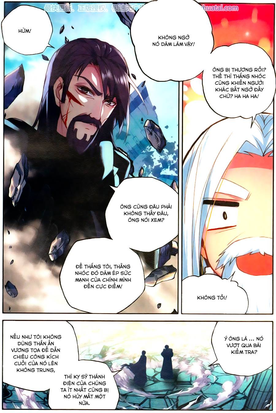 Thần Ấn Vương Tọa Chapter 113 - 13