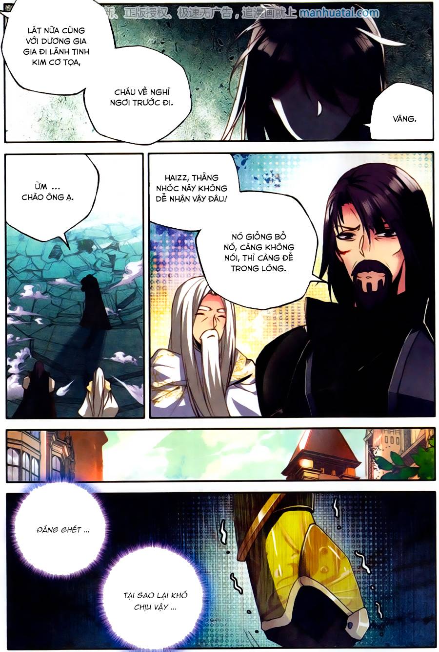 Thần Ấn Vương Tọa Chapter 113 - 17