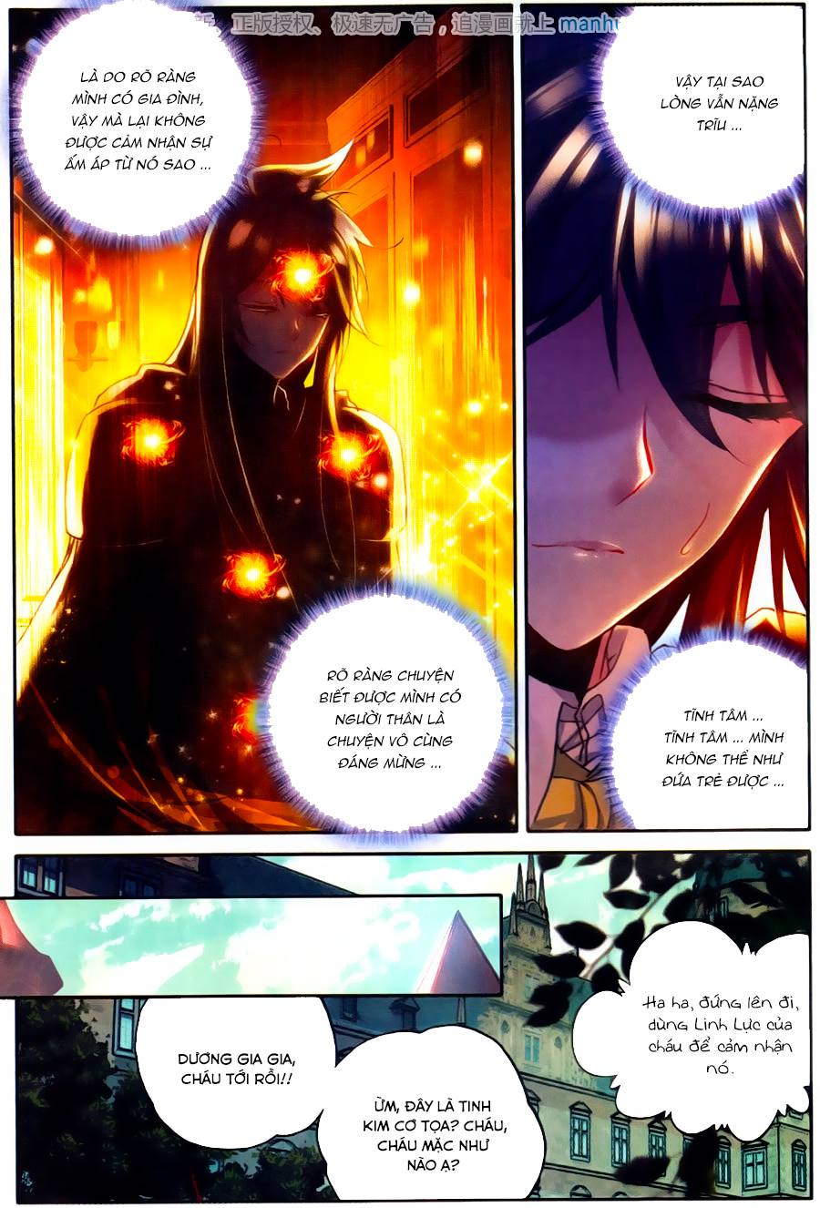 Thần Ấn Vương Tọa Chapter 113 - 18