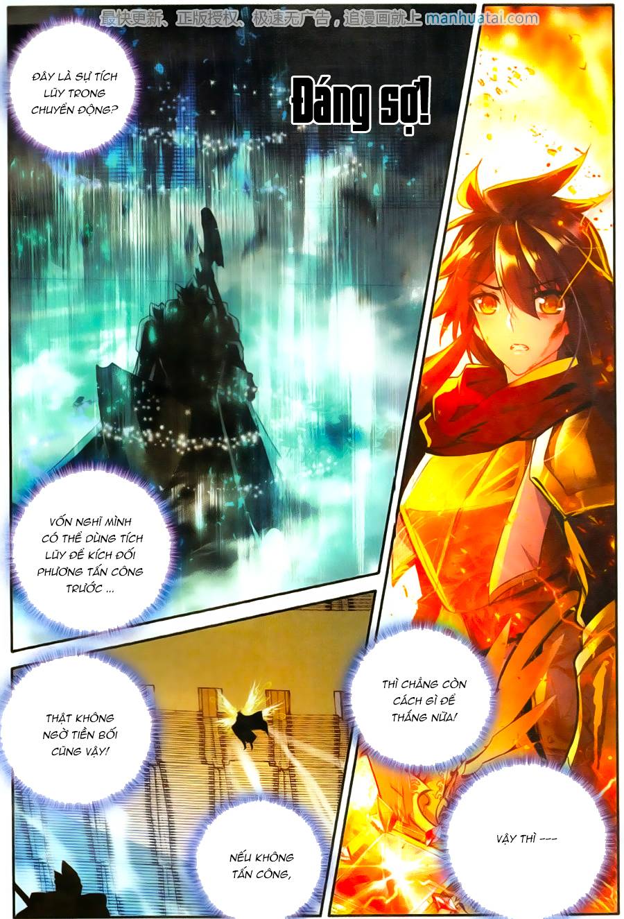 Thần Ấn Vương Tọa Chapter 113 - 7