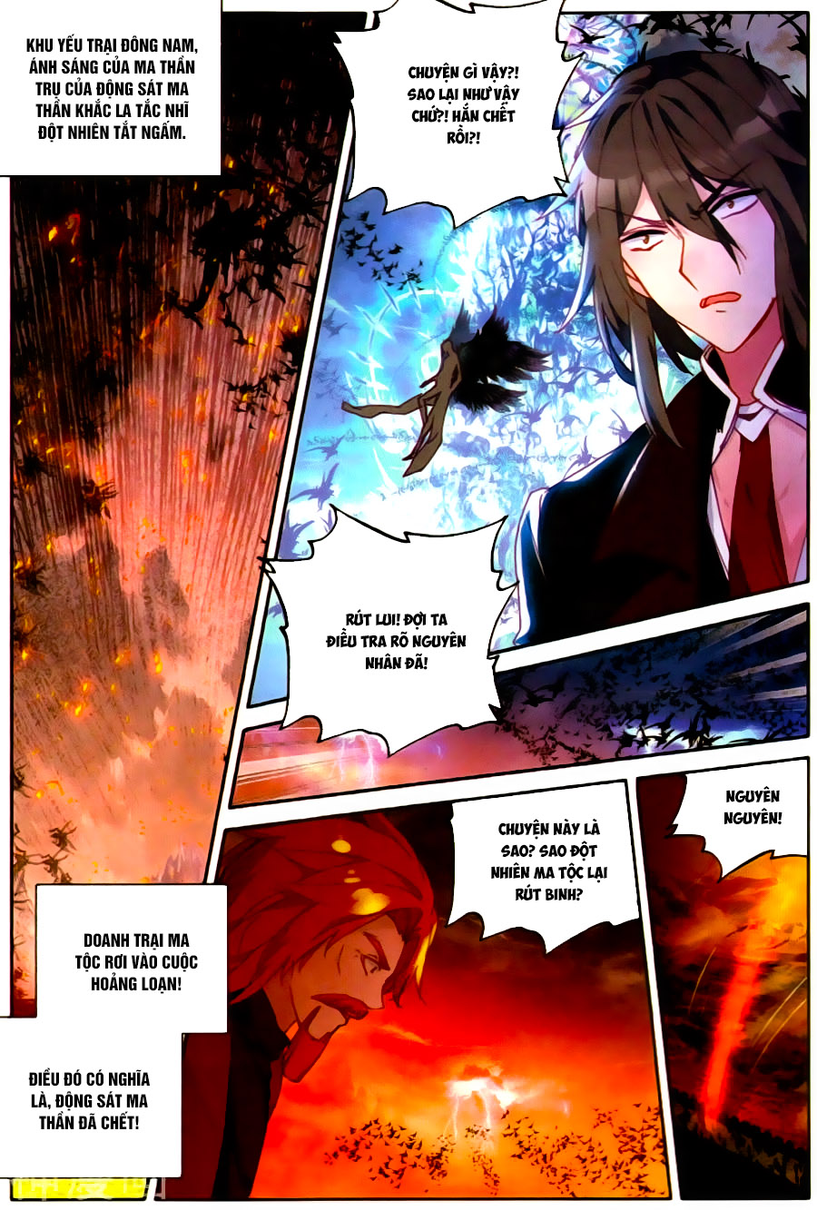Thần Ấn Vương Tọa Chapter 125 - 13