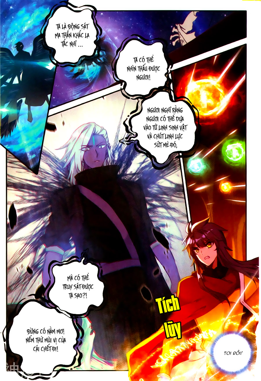Thần Ấn Vương Tọa Chapter 125 - 3