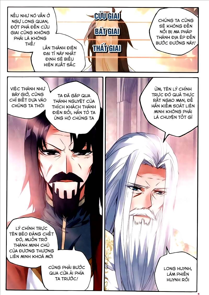 Thần Ấn Vương Tọa Chapter 151 - 9