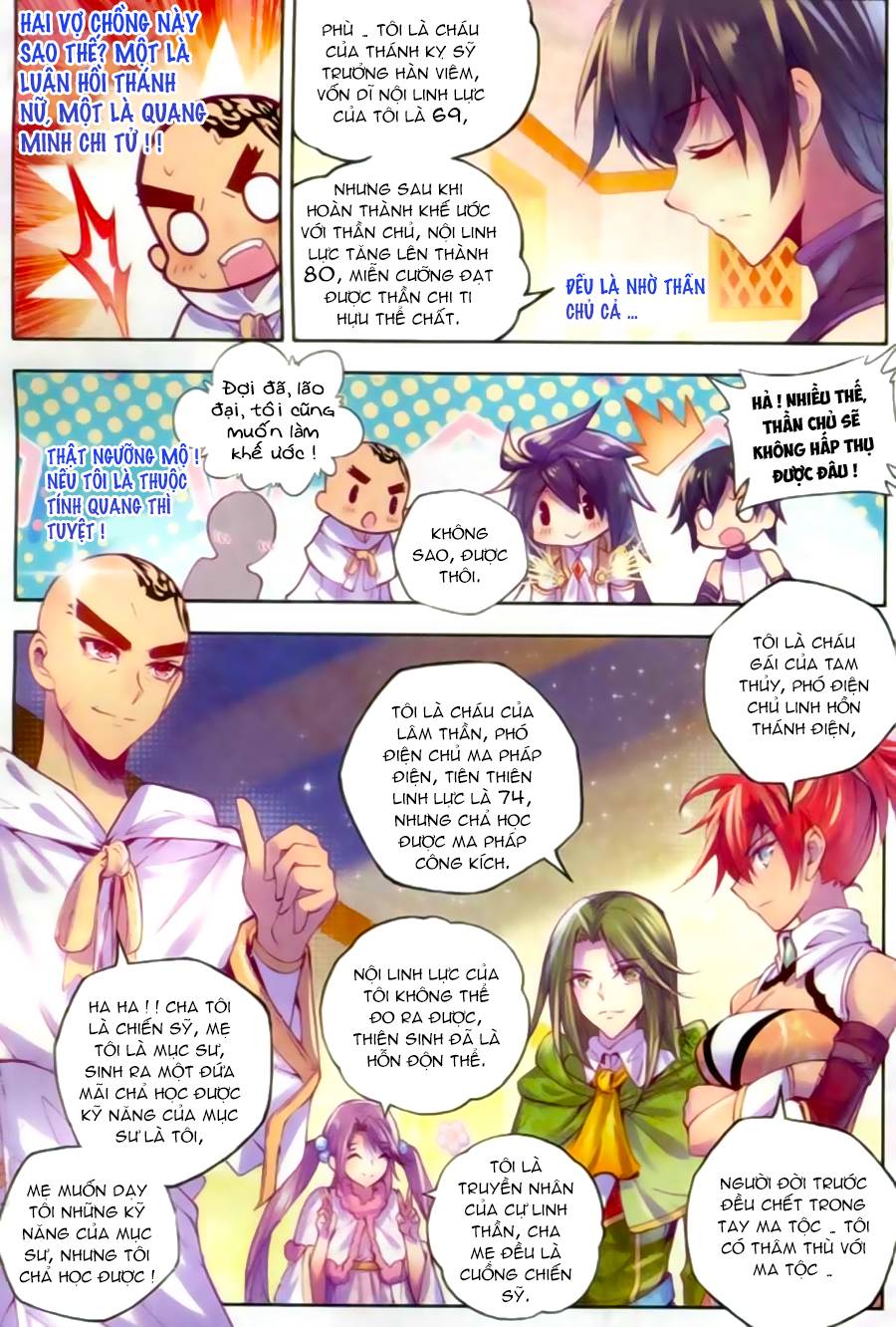 Thần Ấn Vương Tọa Chapter 64 - 12