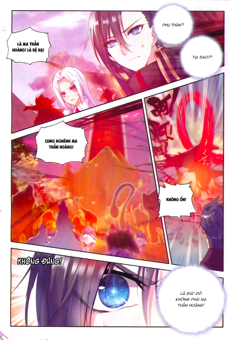 Thần Ấn Vương Tọa Chapter 86 - 13