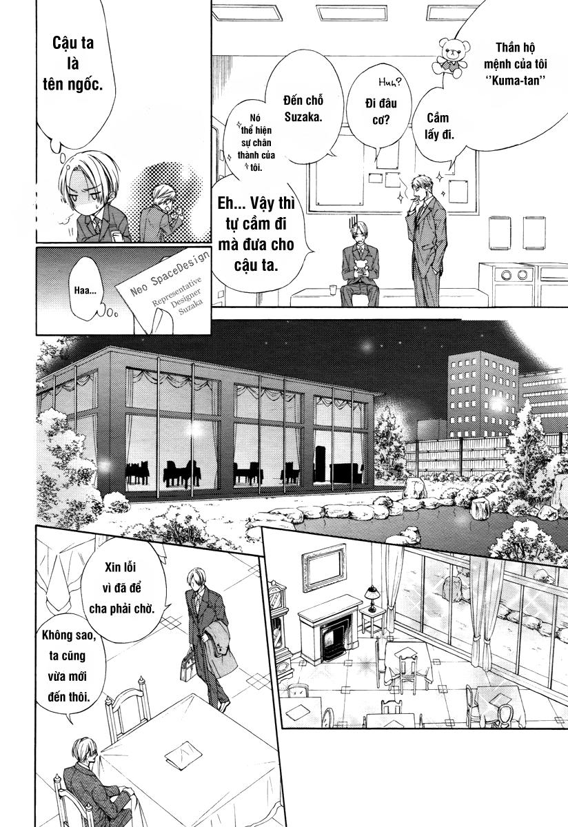 Kuzu De Baka Ni Wa Nido To Awanai Chapter 1 - 21