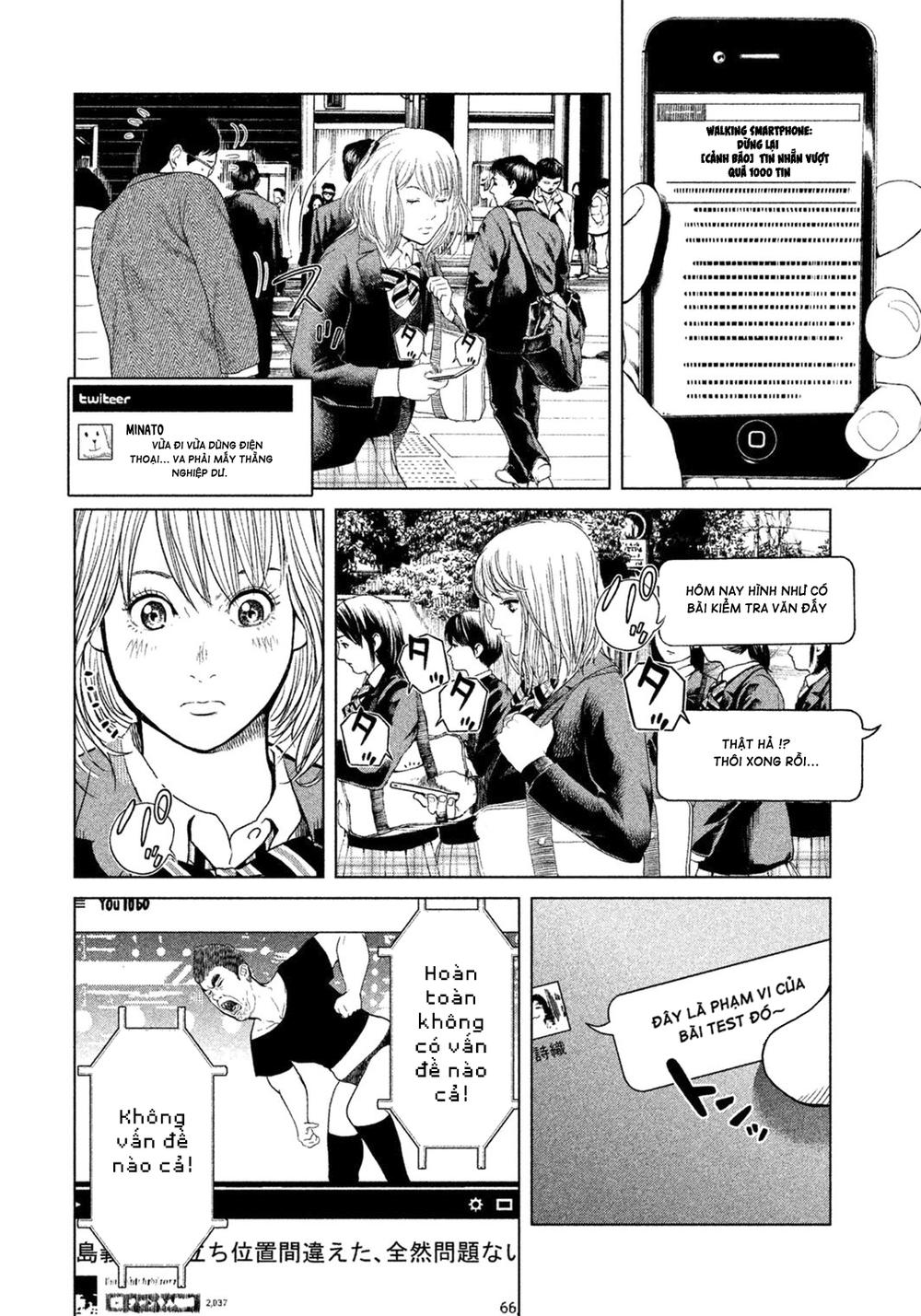 Ikenie Touhyou Chapter 1 - 11