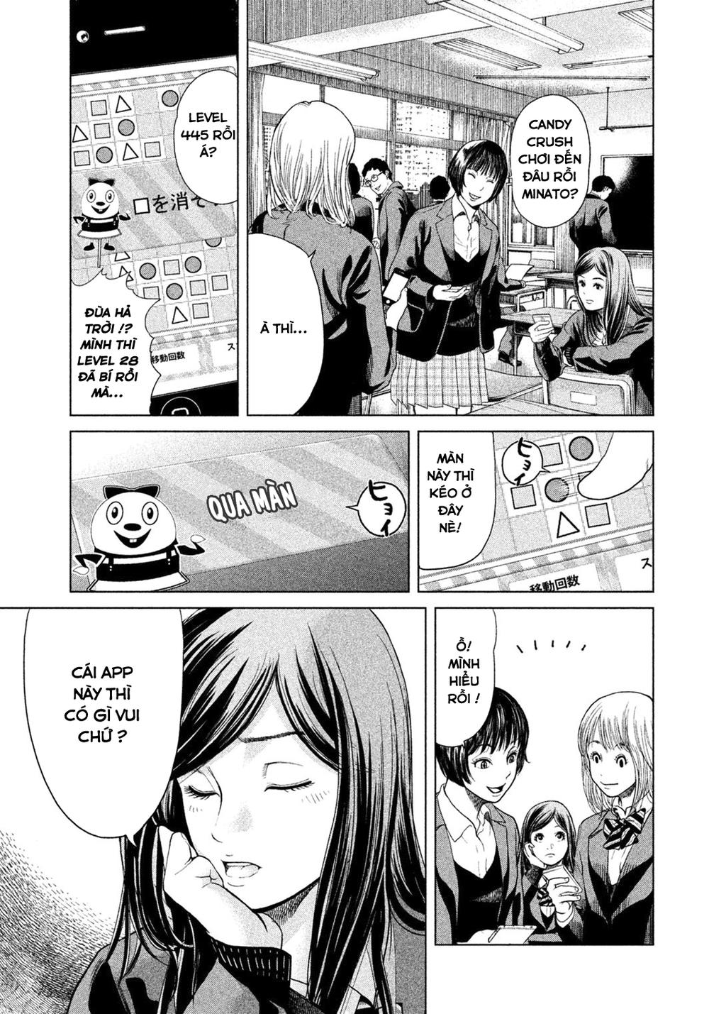 Ikenie Touhyou Chapter 1 - 14