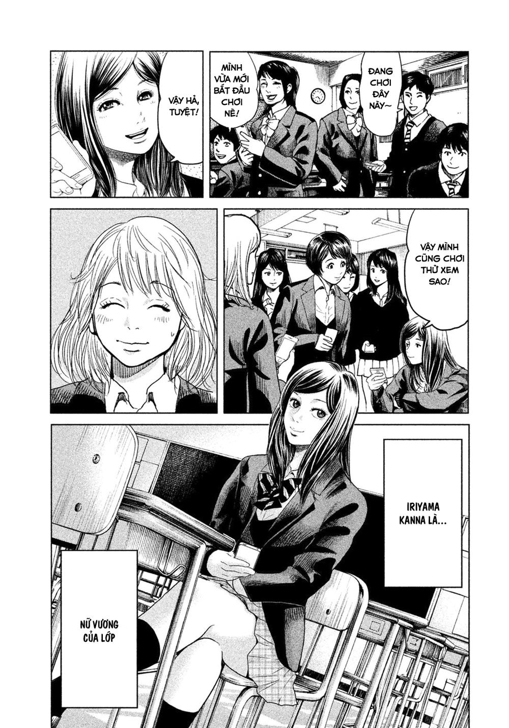 Ikenie Touhyou Chapter 1 - 16