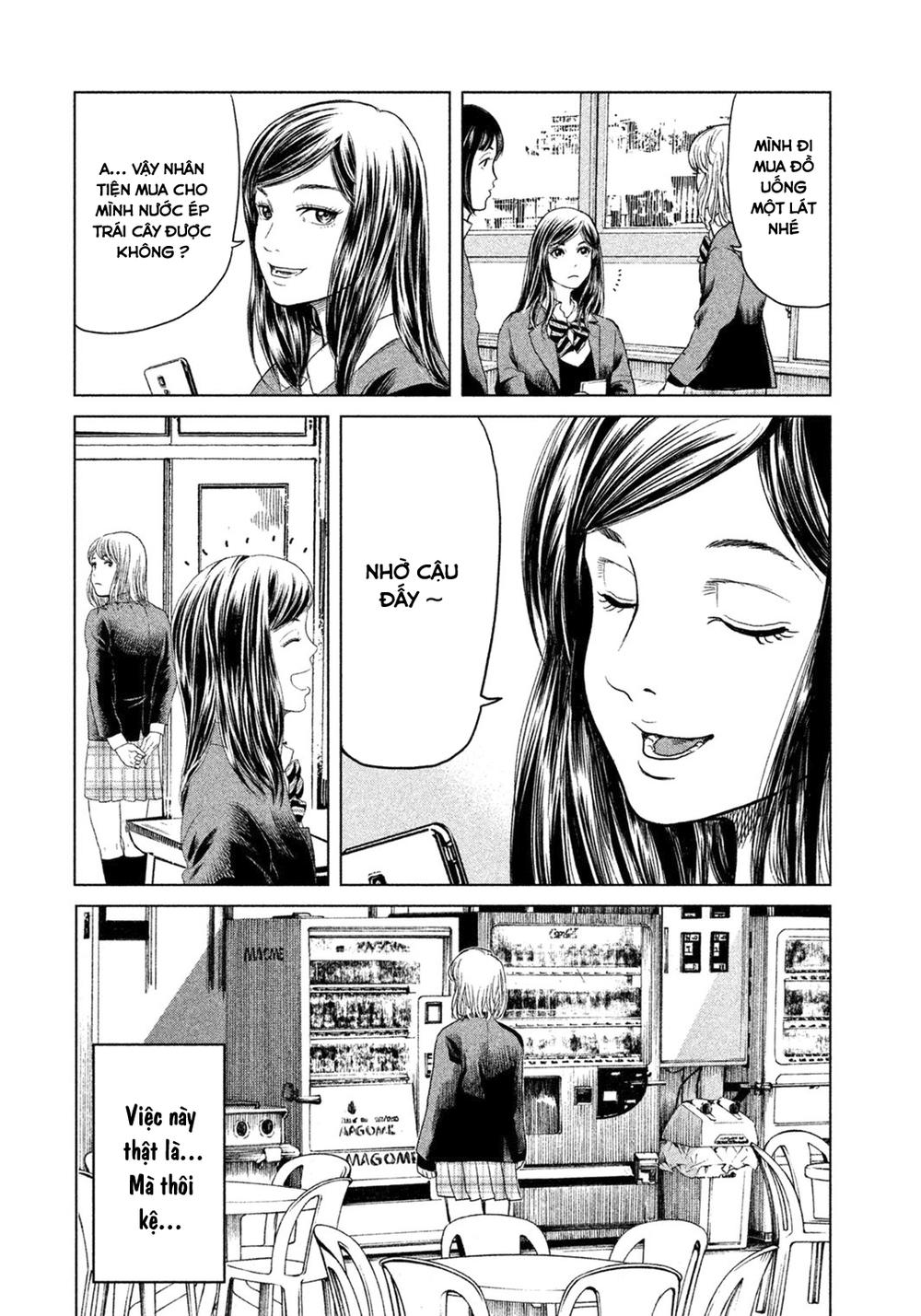 Ikenie Touhyou Chapter 1 - 17