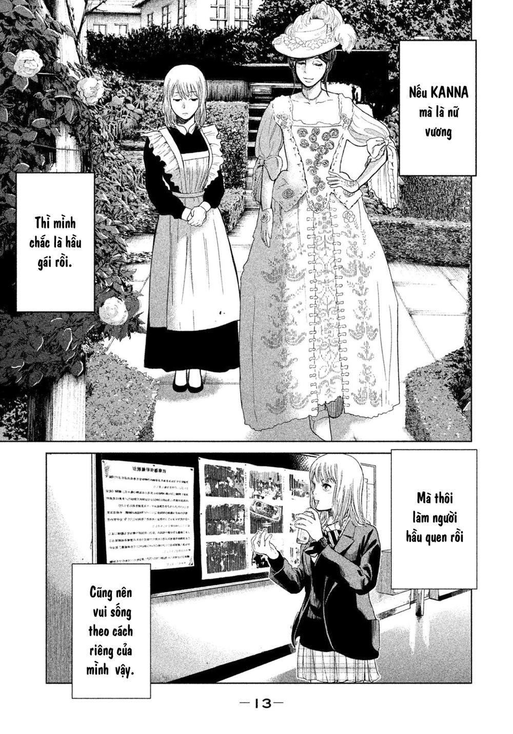 Ikenie Touhyou Chapter 1 - 18