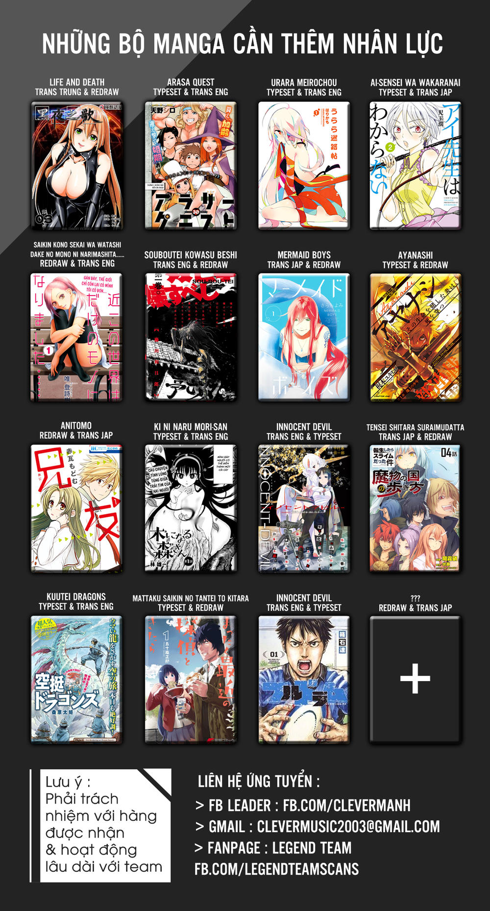 Ikenie Touhyou Chapter 1 - 3