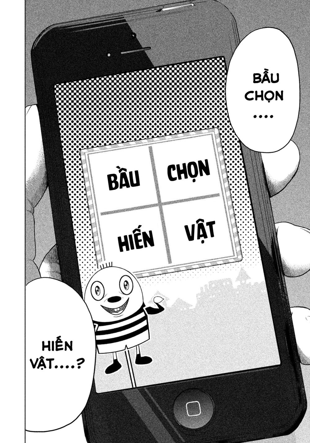 Ikenie Touhyou Chapter 1 - 21