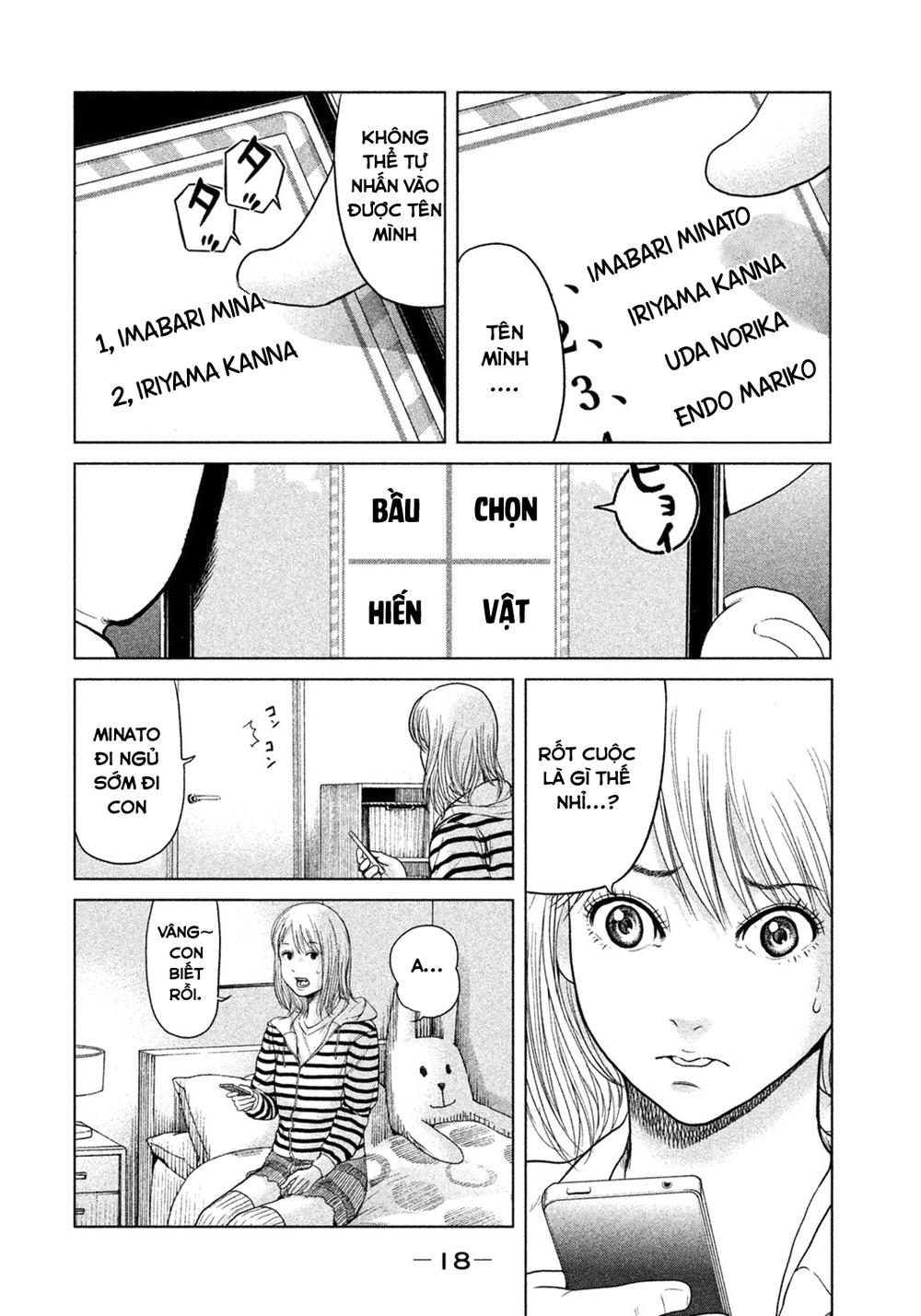 Ikenie Touhyou Chapter 1 - 23