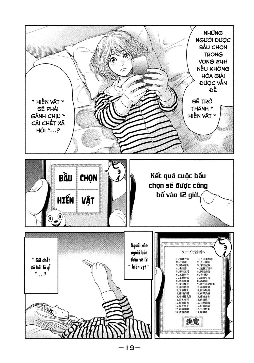 Ikenie Touhyou Chapter 1 - 24