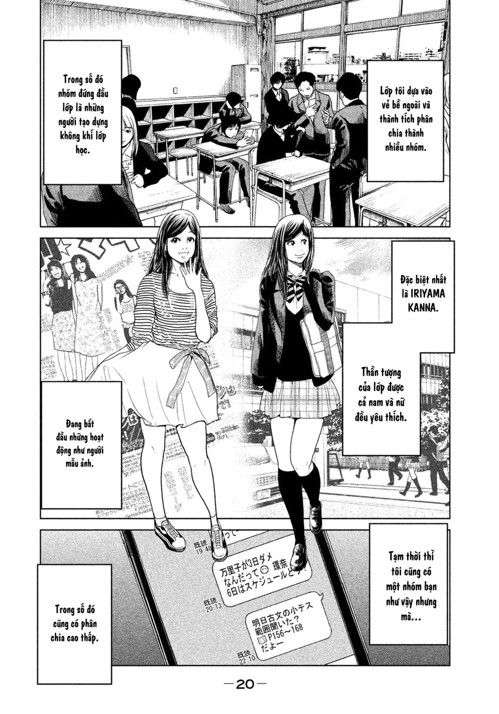 Ikenie Touhyou Chapter 1 - 25