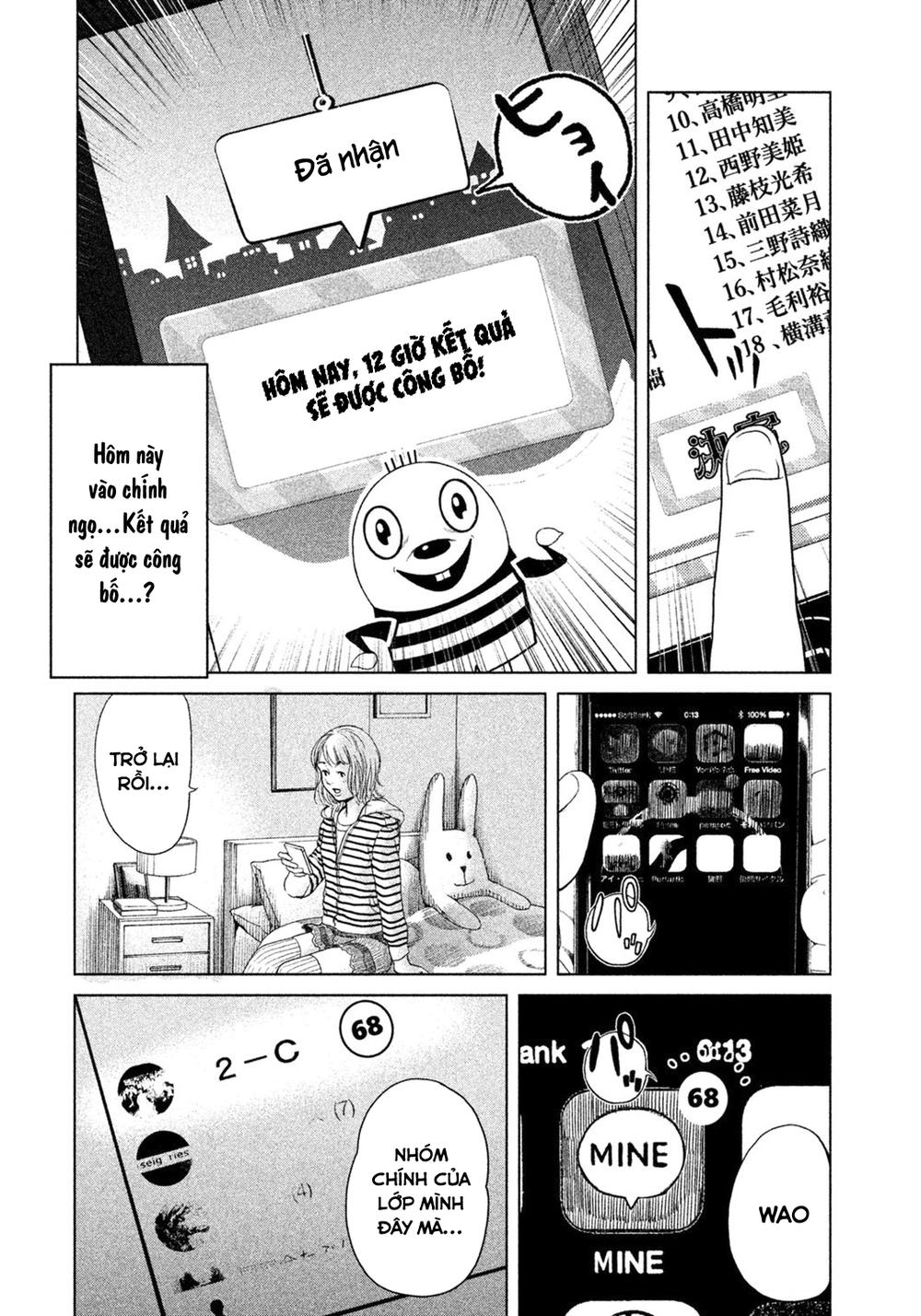 Ikenie Touhyou Chapter 1 - 27