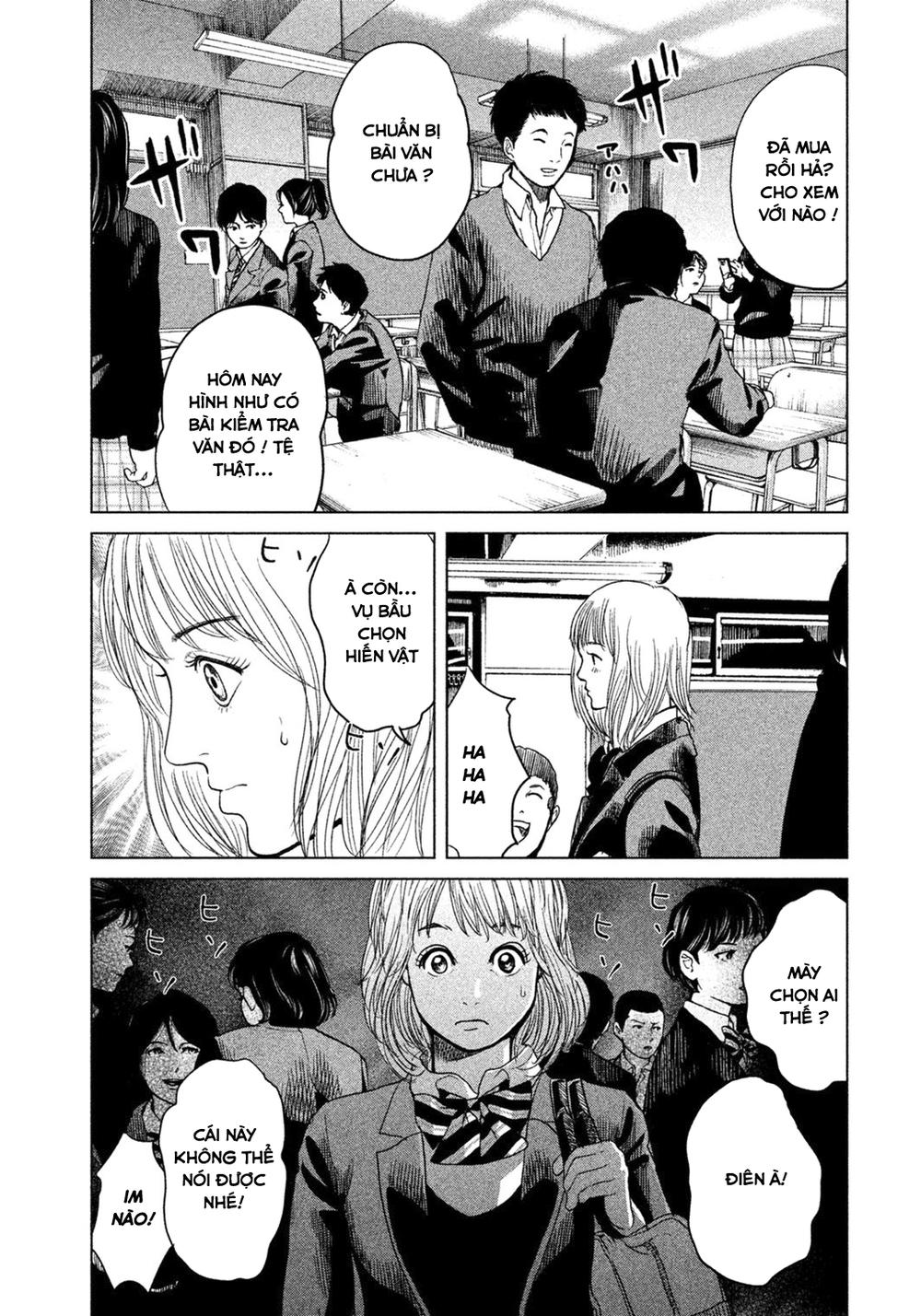 Ikenie Touhyou Chapter 1 - 30