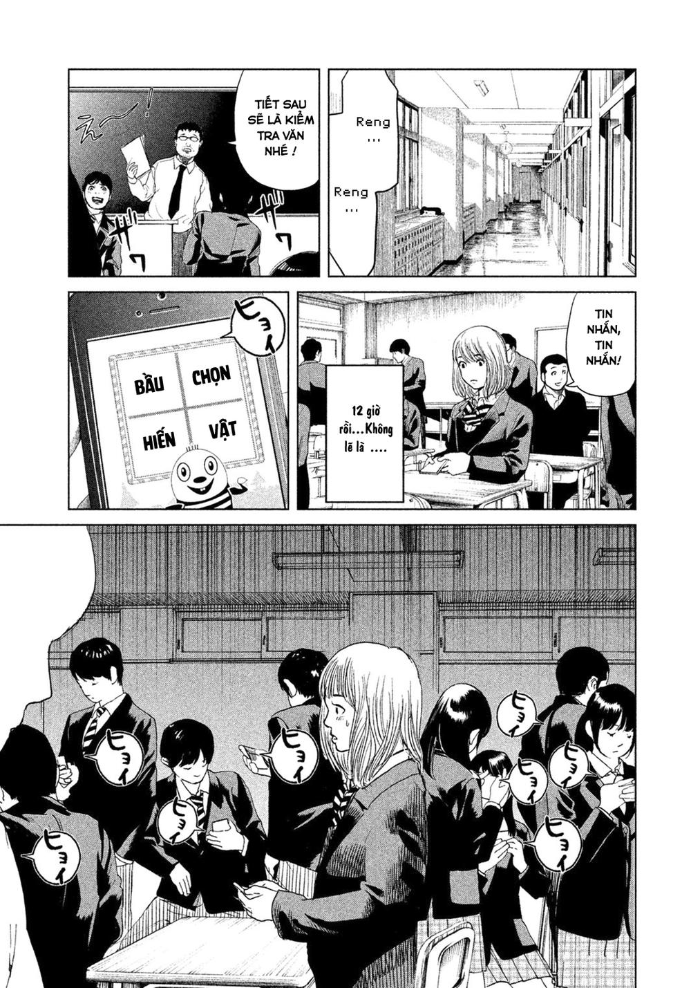 Ikenie Touhyou Chapter 1 - 34