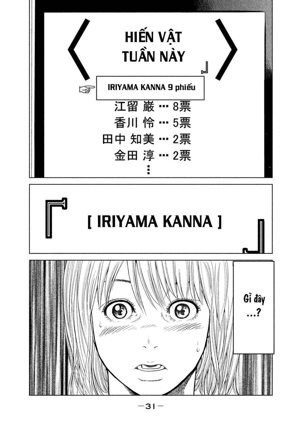 Ikenie Touhyou Chapter 1 - 36