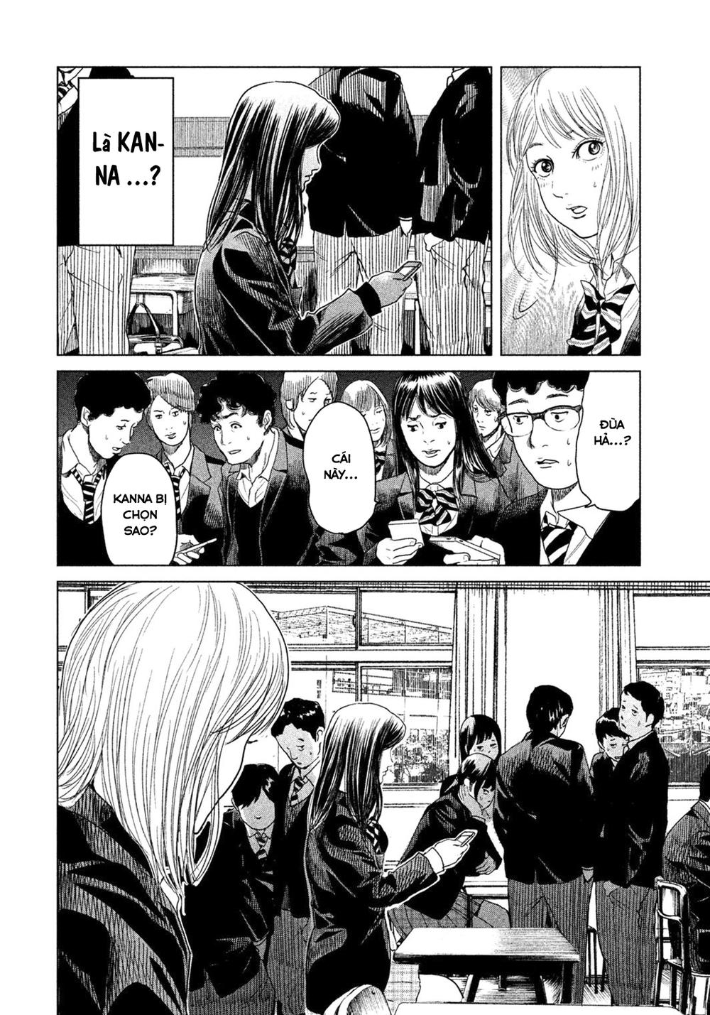 Ikenie Touhyou Chapter 1 - 37