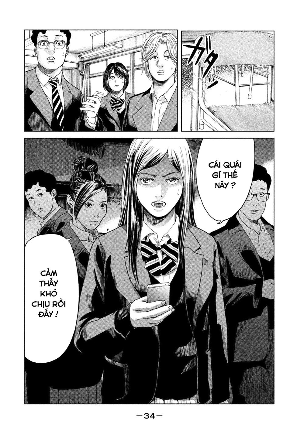 Ikenie Touhyou Chapter 1 - 39