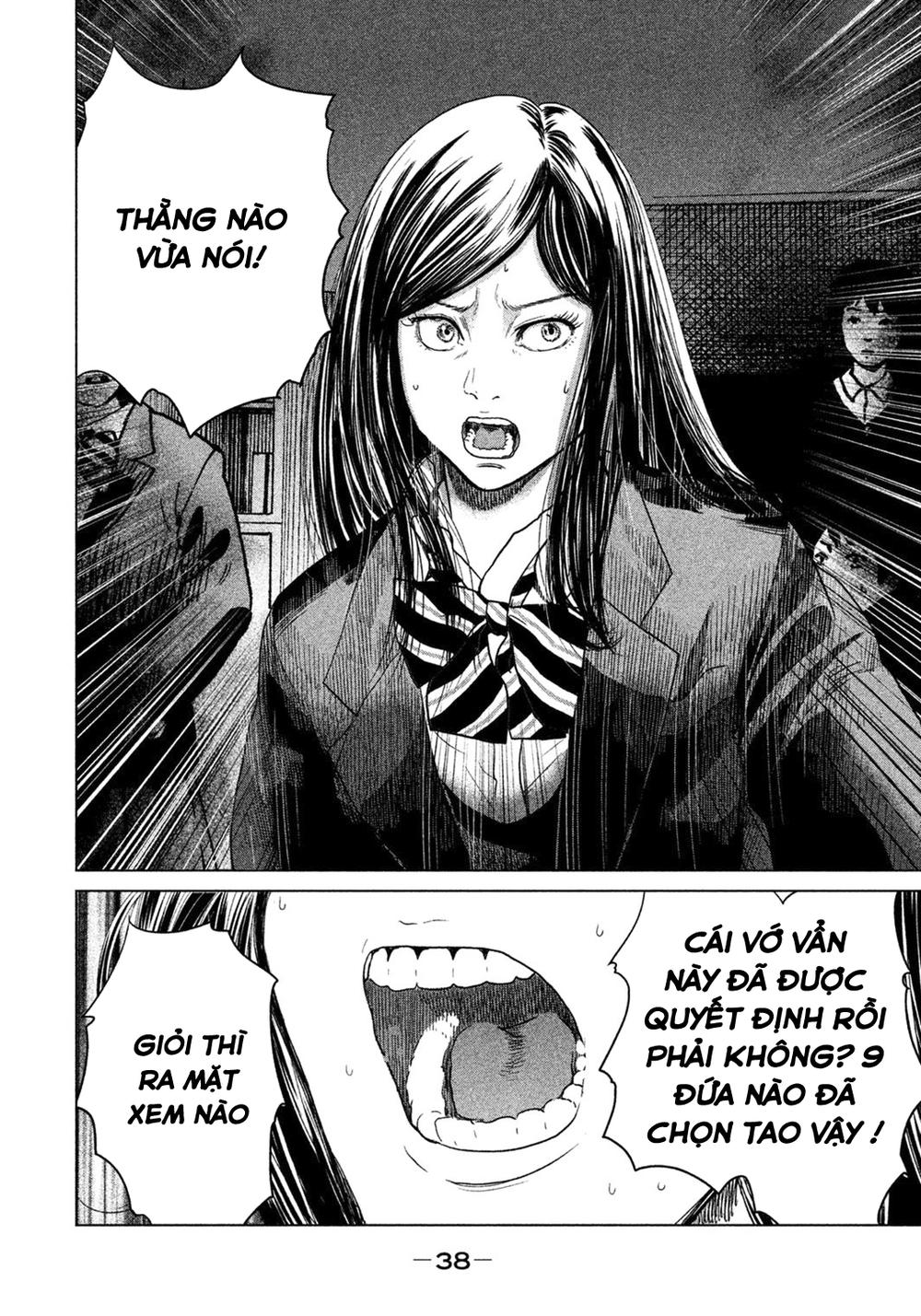 Ikenie Touhyou Chapter 1 - 43