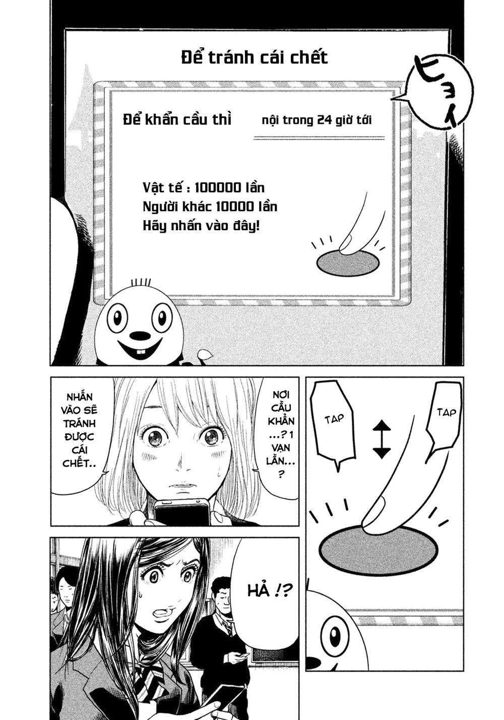 Ikenie Touhyou Chapter 1 - 46