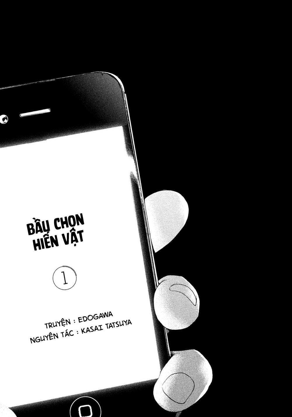 Ikenie Touhyou Chapter 1 - 6