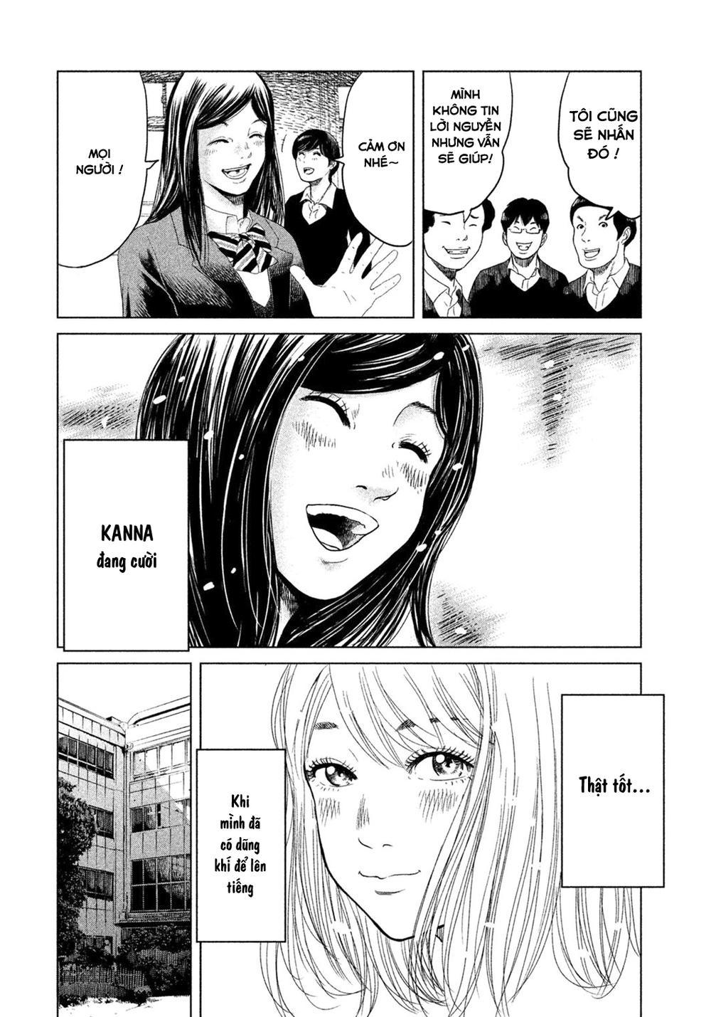Ikenie Touhyou Chapter 1 - 53