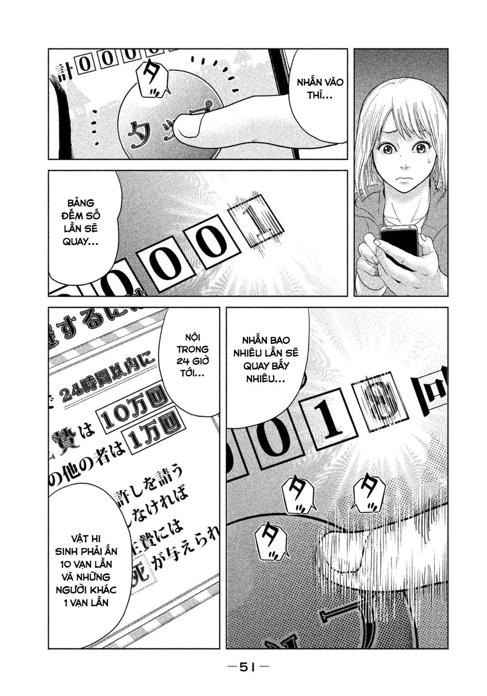 Ikenie Touhyou Chapter 1 - 56