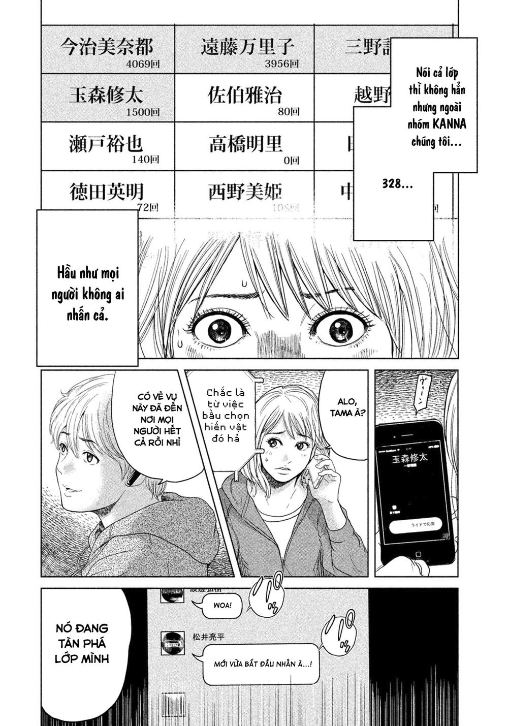 Ikenie Touhyou Chapter 1 - 60