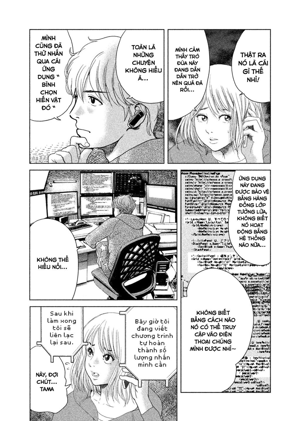 Ikenie Touhyou Chapter 1 - 61