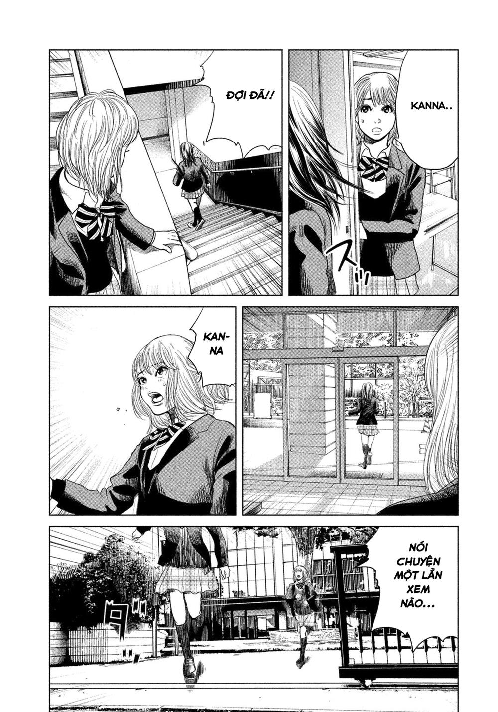 Ikenie Touhyou Chapter 1 - 69
