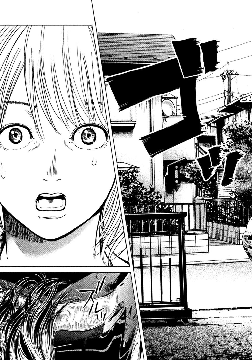 Ikenie Touhyou Chapter 1 - 71