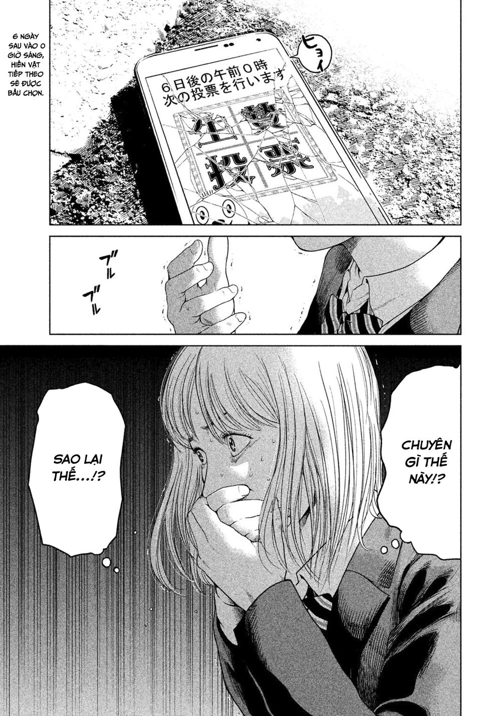 Ikenie Touhyou Chapter 1 - 73