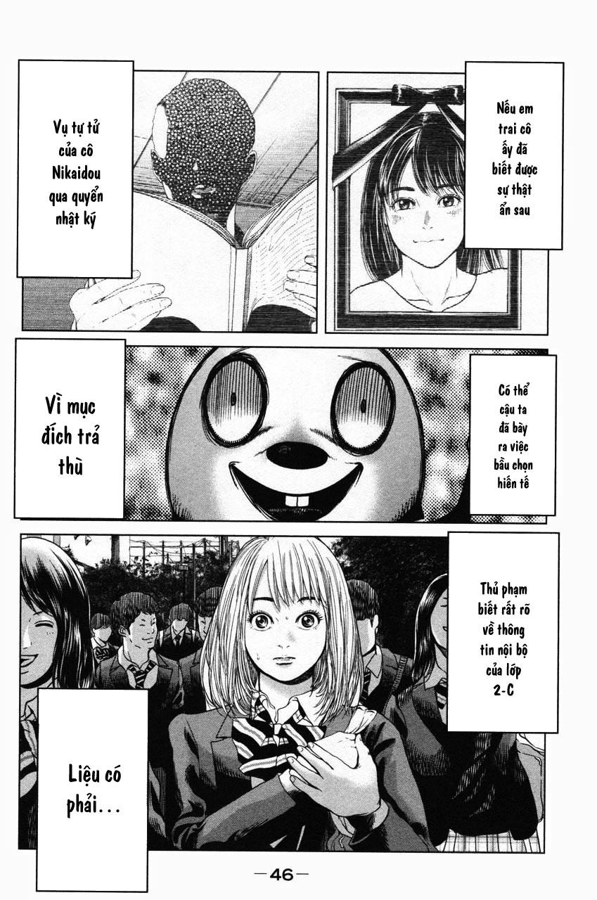 Ikenie Touhyou Chapter 10 - 2