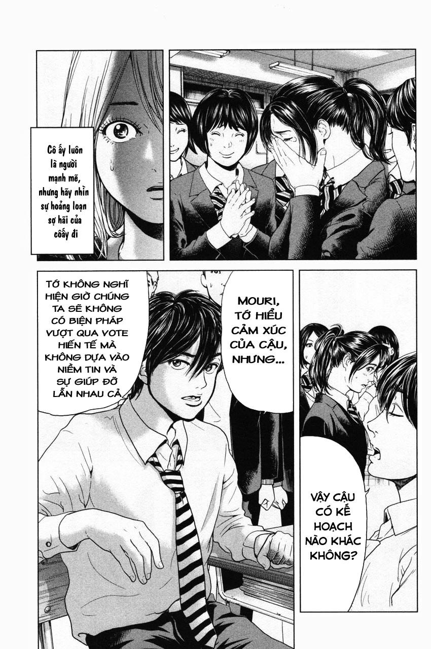 Ikenie Touhyou Chapter 10 - 11