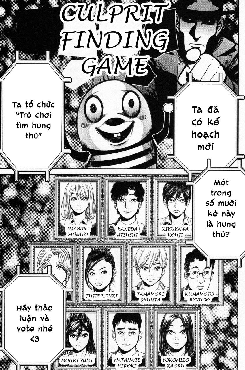 Ikenie Touhyou Chapter 10 - 17