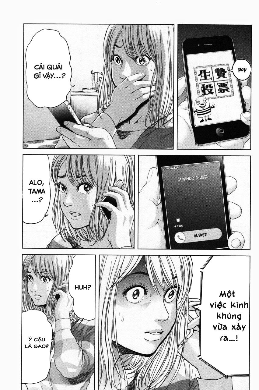 Ikenie Touhyou Chapter 10 - 19