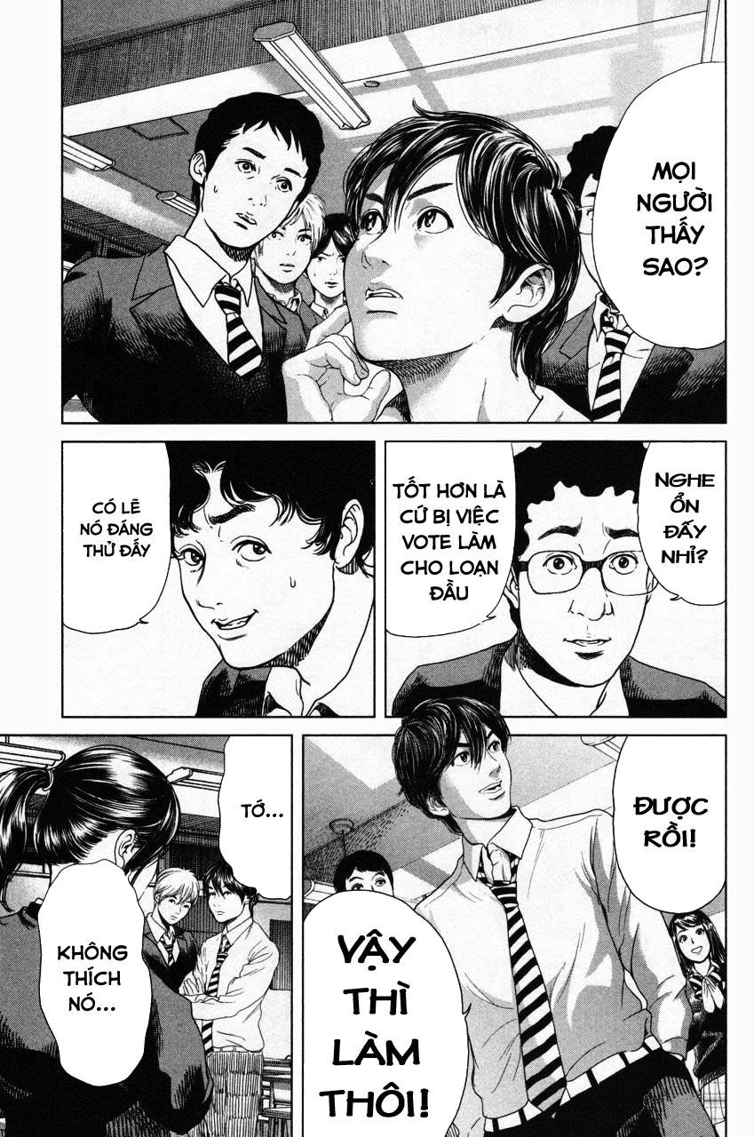 Ikenie Touhyou Chapter 10 - 9