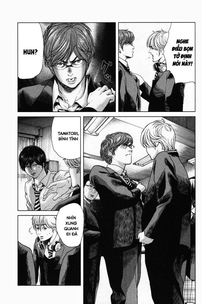 Ikenie Touhyou Chapter 11 - 11