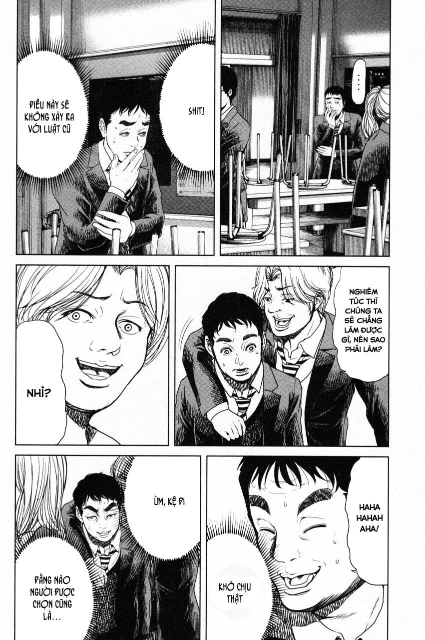 Ikenie Touhyou Chapter 11 - 14